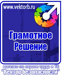 Журнал учёта строительной техники в Люберцах купить vektorb.ru