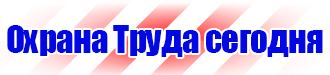Журнал присвоения 2 группы по электробезопасности в Люберцах купить vektorb.ru