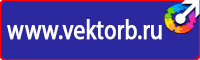 Дорожный знак стрелка на синем фоне 4 2 1 купить в Люберцах