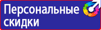 Дорожный знак стрелка на синем фоне перечеркнута в Люберцах vektorb.ru