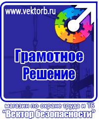 Журнал трехступенчатого контроля по охране труда купить в Люберцах купить vektorb.ru