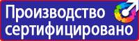 Удостоверение по охране труда для работников рабочих профессий в Люберцах vektorb.ru