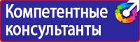 Журнал инструктажей по технике безопасности на рабочем месте в Люберцах купить vektorb.ru