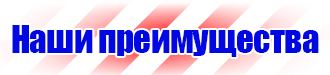 Знак дорожный населенный пункт на синем фоне в Люберцах купить vektorb.ru