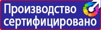 Настольная перекидная информационная система 10 рамок а4 в Люберцах купить vektorb.ru