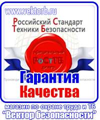 Аптечка первой медицинской помощи утвержденная приказом 325 купить в Люберцах vektorb.ru