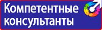 Знак безопасности не курить в Люберцах vektorb.ru