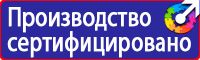 Знак безопасности работает кран в Люберцах vektorb.ru