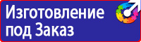 Дорожные знаки автобус в Люберцах vektorb.ru