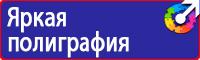 Запрещающие дорожные знаки для пешеходов в Люберцах vektorb.ru