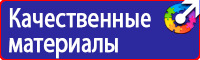 Журнал инструктажа по технике безопасности на предприятии в Люберцах купить vektorb.ru