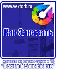 vektorb.ru Знаки сервиса в Люберцах