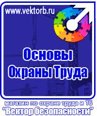 Настенная перекидная система а3 альбомная на 10 рамок в Люберцах купить vektorb.ru