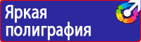 Знак пдд машина на синем фоне в Люберцах vektorb.ru