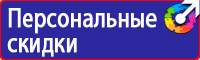 Аптечки первой помощи для работников по приказу 169 н от 05 03 2011 в Люберцах vektorb.ru