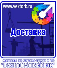 vektorb.ru Настенные перекидные системы в Люберцах