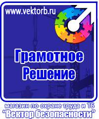 Коллективная аптечка первой помощи для организаций на 10 человек в Люберцах купить vektorb.ru
