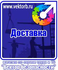 vektorb.ru Стенды для офиса в Люберцах